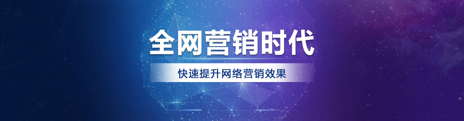 铁力百度竞价运营